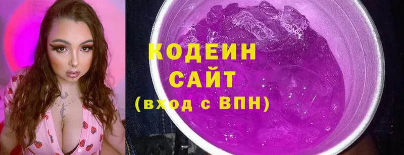 Кодеиновый сироп Lean напиток Lean (лин)  продажа наркотиков  Юрюзань 